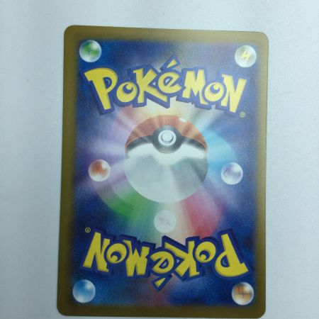   トレカ ポケモンカード ピカチュウ 242/SV/P