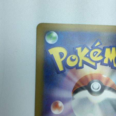   トレカ ポケモンカード ピカチュウ 242/SV/P