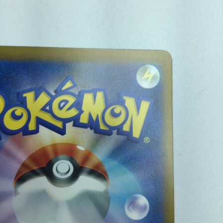   トレカ ポケモンカード ピカチュウ 242/SV/P