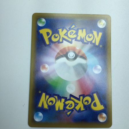   トレカ ポケモンカード ピカチュウ 001/028/S8a/BM