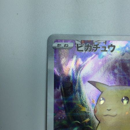   トレカ ポケモンカード ピカチュウ 001/028/S8a/BM
