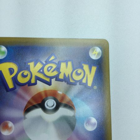  トレカ ポケモンカード ピカチュウ 001/028/S8a/BM