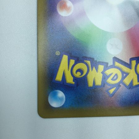   トレカ ポケモンカード ピカチュウ 001/028/S8a/BM