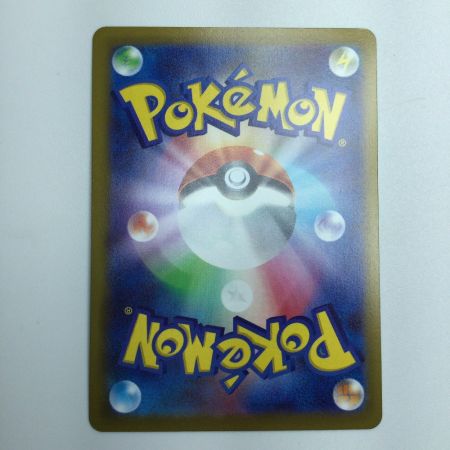   トレカ ポケモンカード ピカチュウ 073/071/S10a/B CHR