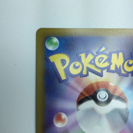   トレカ ポケモンカード ピカチュウ 073/071/S10a/B CHR