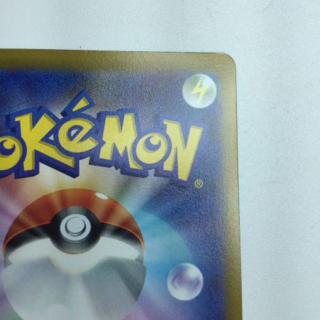   トレカ ポケモンカード ピカチュウ 073/071/S10a/B CHR