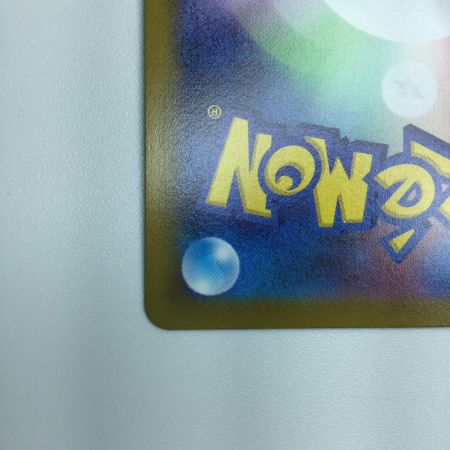   トレカ ポケモンカード ピカチュウ 073/071/S10a/B CHR