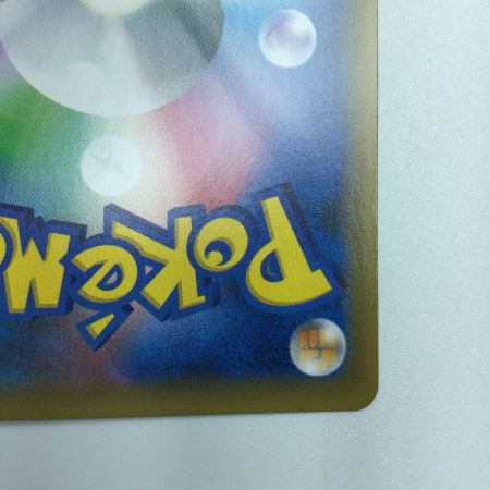   トレカ ポケモンカード ピカチュウ＆ゼクロムGX 031/095/SM9/B