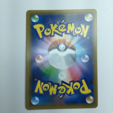   トレカ ポケモンカード ピカチュウ＆ゼクロムGX 031/095/SM9/B