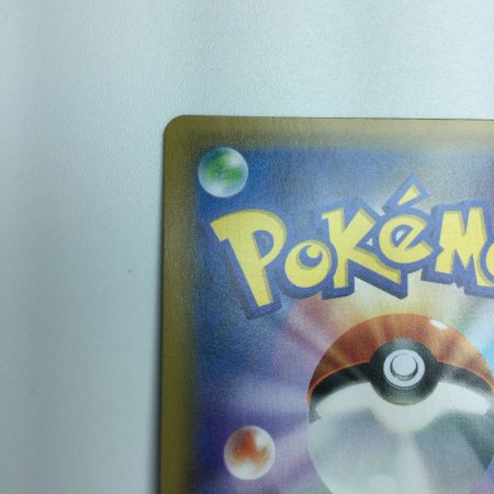   トレカ ポケモンカード ピカチュウ＆ゼクロムGX 031/095/SM9/B