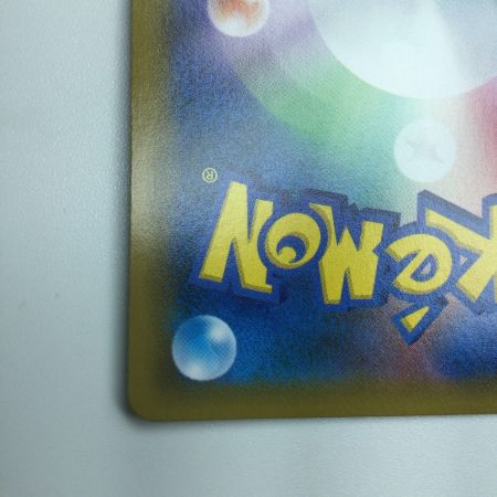   トレカ ポケモンカード ピカチュウ＆ゼクロムGX 031/095/SM9/B