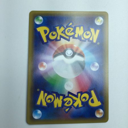   トレカ ポケモンカード ライチュウ＆アローラライチュウGX 008/054/SM10a/B