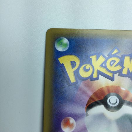   トレカ ポケモンカード ライチュウ＆アローラライチュウGX 008/054/SM10a/B