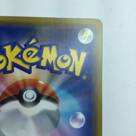   トレカ ポケモンカード ライチュウ＆アローラライチュウGX 008/054/SM10a/B