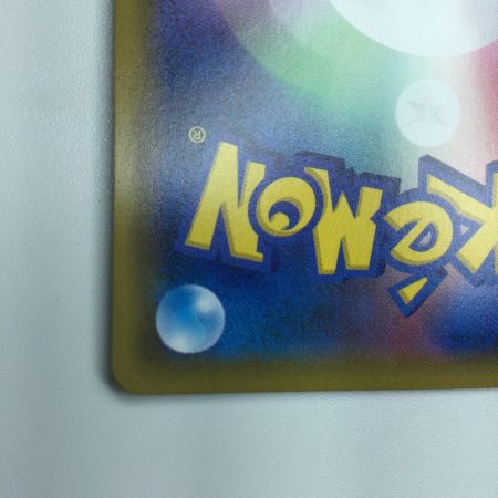   トレカ ポケモンカード ライチュウ＆アローラライチュウGX 008/054/SM10a/B