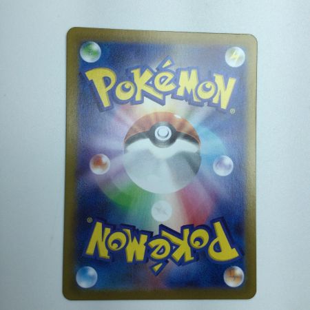   トレカ ポケモンカード こくばバドレックスVMAX 281/184/S8b/B UR