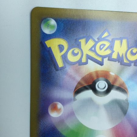   トレカ ポケモンカード こくばバドレックスVMAX 281/184/S8b/B UR