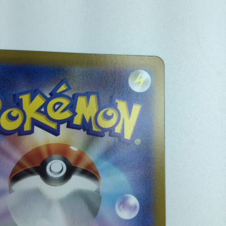   トレカ ポケモンカード こくばバドレックスVMAX 281/184/S8b/B UR