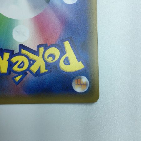   トレカ ポケモンカード ソルガレオ＆ルナアーラGX 020/049/SM11b/B