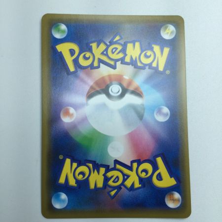   トレカ ポケモンカード ソルガレオ＆ルナアーラGX 020/049/SM11b/B