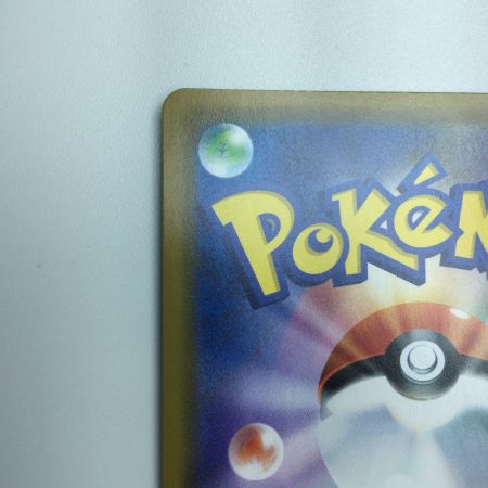   トレカ ポケモンカード ソルガレオ＆ルナアーラGX 020/049/SM11b/B