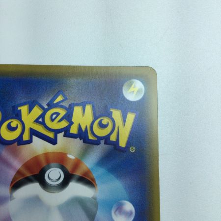   トレカ ポケモンカード ソルガレオ＆ルナアーラGX 020/049/SM11b/B