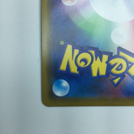   トレカ ポケモンカード ソルガレオ＆ルナアーラGX 020/049/SM11b/B