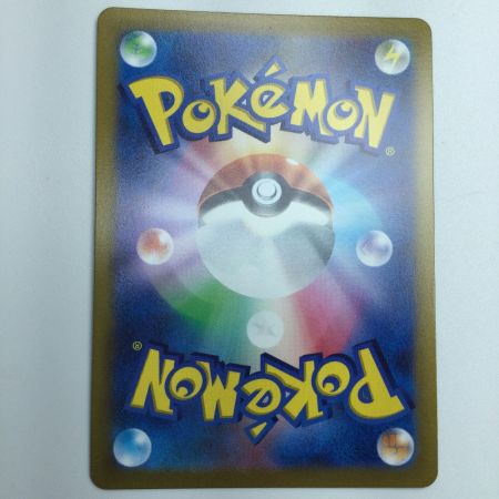   トレカ ポケモンカード ミミッキュV 233/184/S8b/B CSR