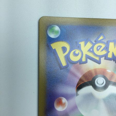   トレカ ポケモンカード ミミッキュV 233/184/S8b/B CSR