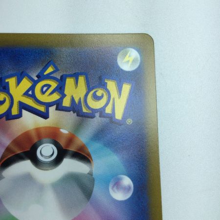   トレカ ポケモンカード ミミッキュV 233/184/S8b/B CSR