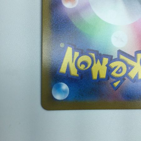   トレカ ポケモンカード ミミッキュV 233/184/S8b/B CSR