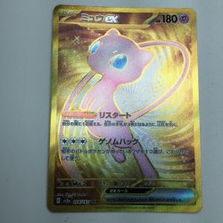 ζζ  トレカ ポケモンカード ミュウex 208/165/SV2a/B UR Bランク