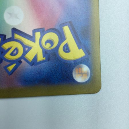   トレカ ポケモンカード ミュウex 208/165/SV2a/B UR