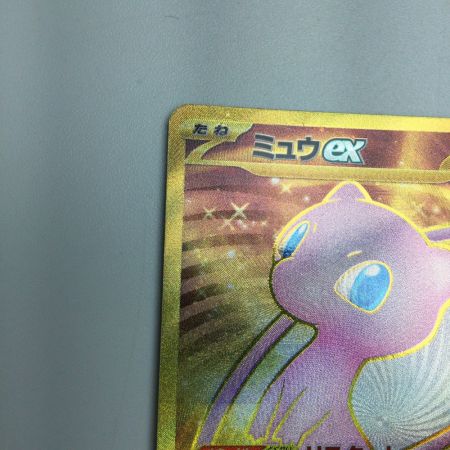   トレカ ポケモンカード ミュウex 208/165/SV2a/B UR
