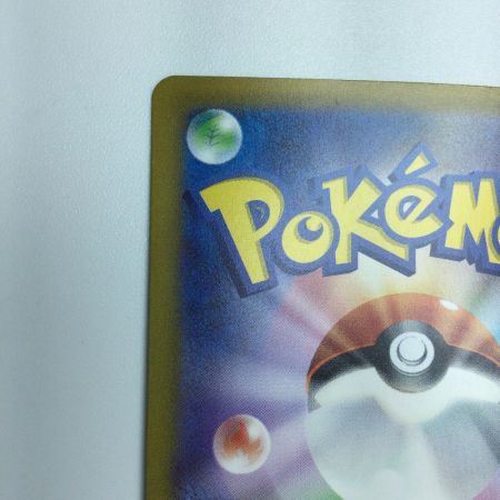   トレカ ポケモンカード ミュウex 208/165/SV2a/B UR