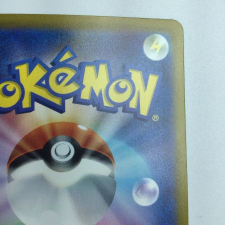   トレカ ポケモンカード ミュウex 208/165/SV2a/B UR