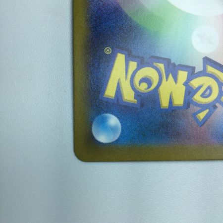   トレカ ポケモンカード ミュウex 208/165/SV2a/B UR