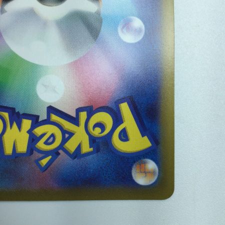   トレカ ポケモンカード ミュウツーV 073/071/S10b/B SR