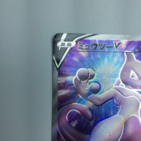  トレカ ポケモンカード ミュウツーV 073/071/S10b/B SR