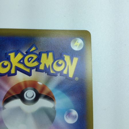   トレカ ポケモンカード ミュウツーV 073/071/S10b/B SR