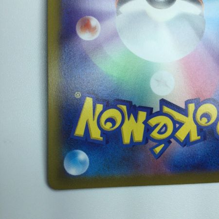   トレカ ポケモンカード ミュウツーV 073/071/S10b/B SR