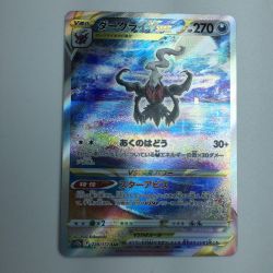 ζζ  トレカ ポケモンカード ダークライVSTAR 228/172/S12a/B SAR Bランク