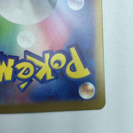   トレカ ポケモンカード トドロクツキex 090/066/SV4K/B SAR