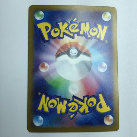   トレカ ポケモンカード トドロクツキex 090/066/SV4K/B SAR