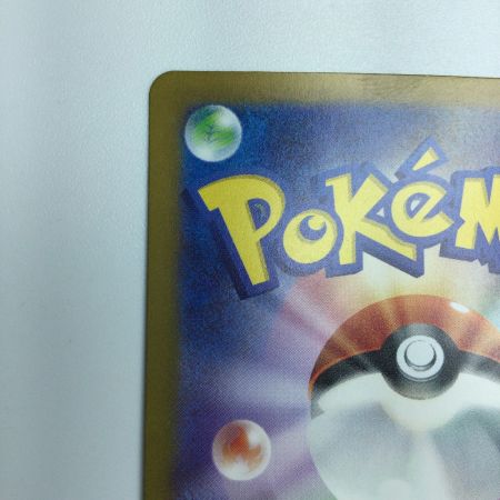   トレカ ポケモンカード トドロクツキex 090/066/SV4K/B SAR