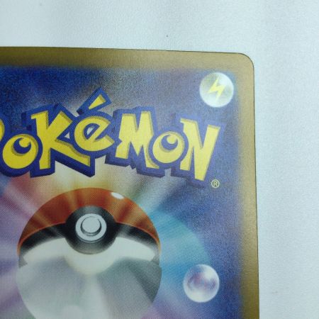   トレカ ポケモンカード トドロクツキex 090/066/SV4K/B SAR