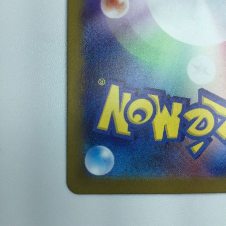   トレカ ポケモンカード トドロクツキex 090/066/SV4K/B SAR