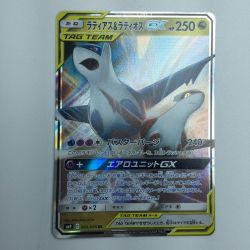 ζζ  トレカ ポケモンカード ラティアス＆ラティオスGX 060/095/SM9/B Bランク