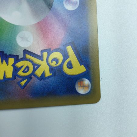   トレカ ポケモンカード ラティアス＆ラティオスGX 060/095/SM9/B