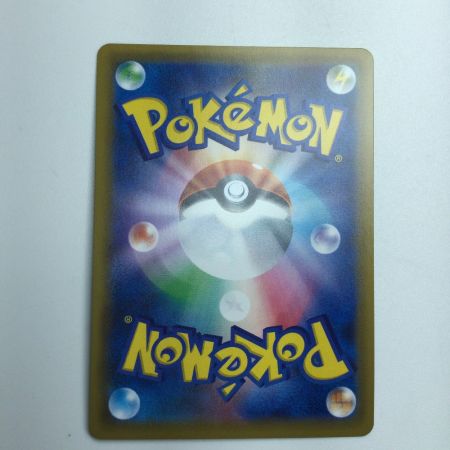   トレカ ポケモンカード ラティアス＆ラティオスGX 060/095/SM9/B